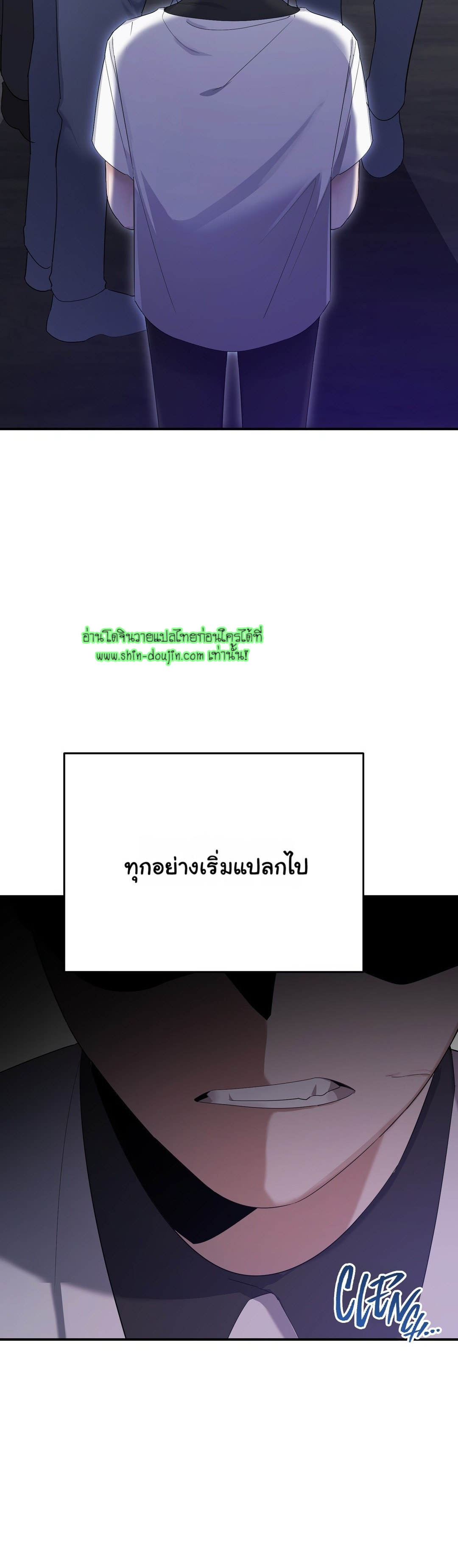 Sleepless Night EP 6